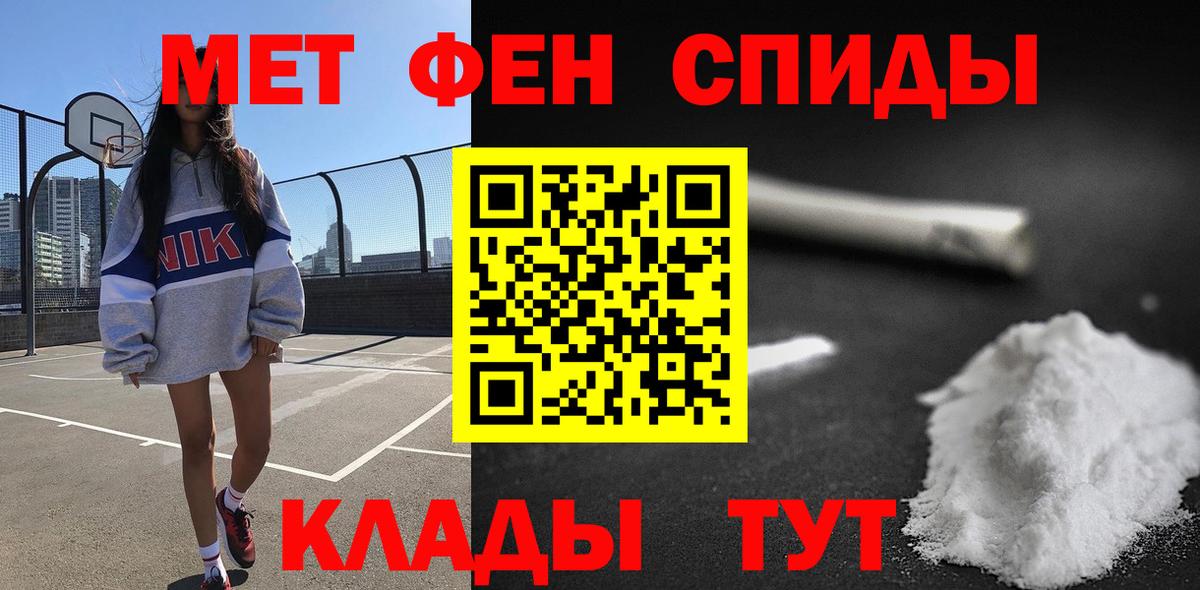 АМФ VHQ Полысаево