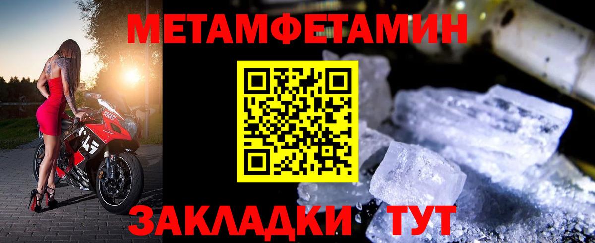 АМФЕТАМИН  АМФЕТАМИН Розовый  Вход с VPN  Полысаево  Amphetamine 