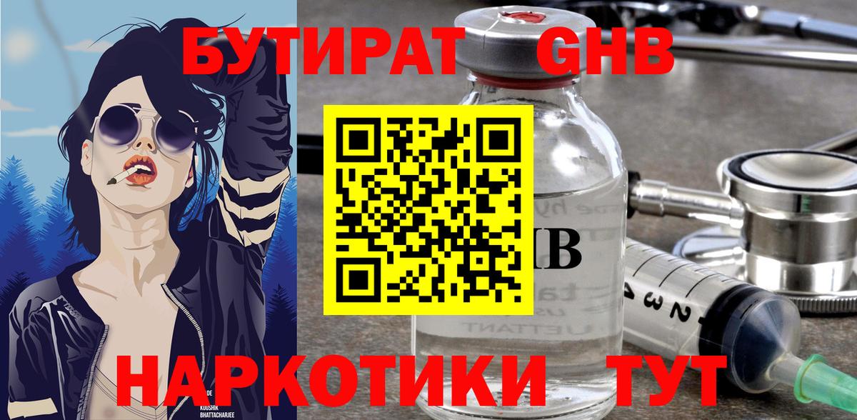 Марихуана  Вход с VPN  Кокаин  Полысаево  Меф МЯУ МЯУ   Гашиш  А ПВП СК кристаллы 