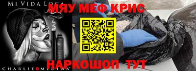 мдма Новодвинск
