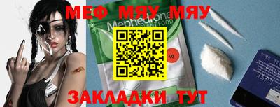 твердый Новокубанск
