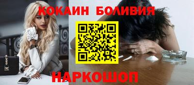 мдма Новодвинск