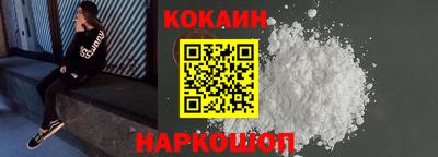мдма Новодвинск