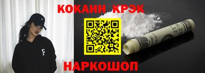 меф Новозыбков