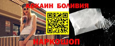 меф Новозыбков