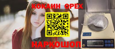 твердый Новокубанск