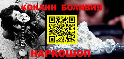 мдма Новодвинск