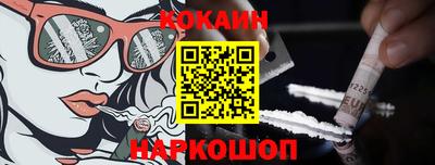 меф Новозыбков