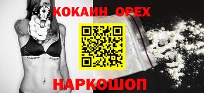 твердый Новокубанск