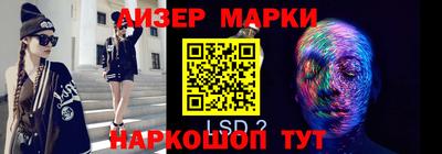твердый Новокубанск
