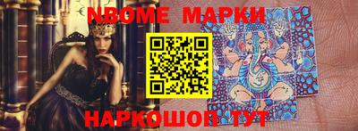 меф Новозыбков