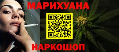 меф Новозыбков