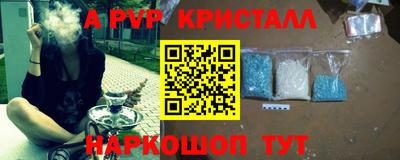 твердый Новокубанск