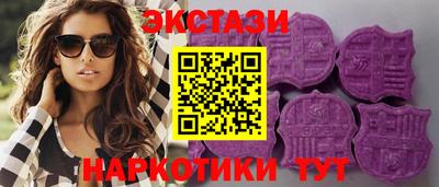 мдма Новодвинск
