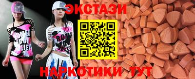 меф Новозыбков