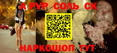 твердый Новокубанск