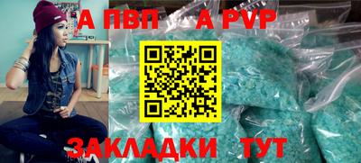 меф Новозыбков