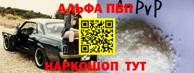 меф Новозыбков