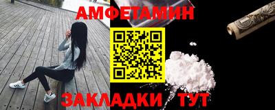 меф Новозыбков