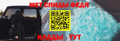 меф Новозыбков