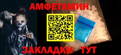 меф Новозыбков