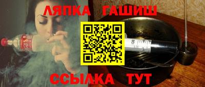 меф Новозыбков