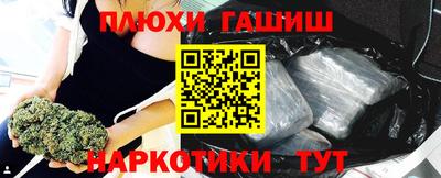 меф Новозыбков