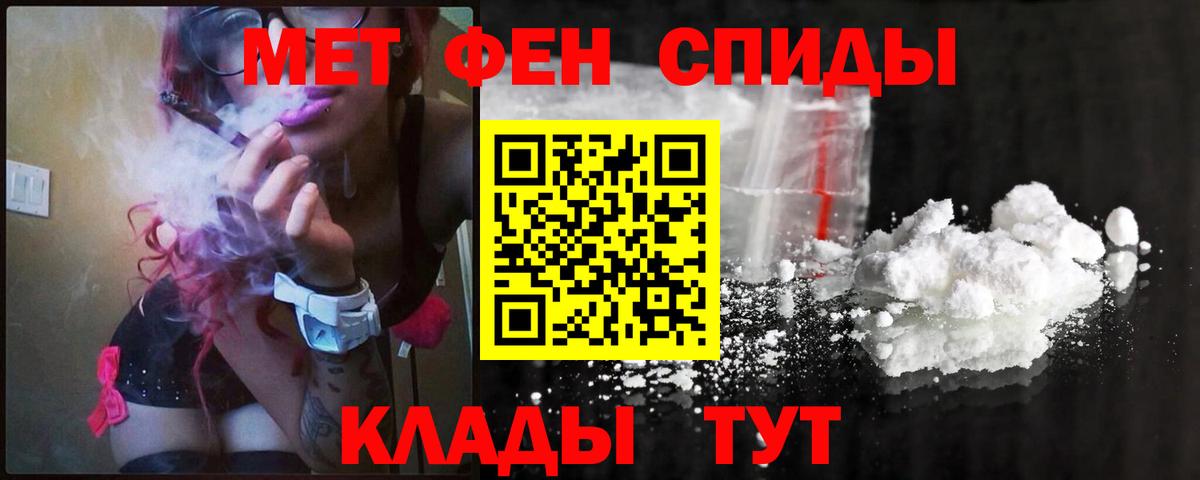 МЕТАМФЕТАМИН  Первитин Декстрометамфетамин 99.9%  Полысаево  Вход с VPN  Первитин Декстрометамфетамин 99.9% 