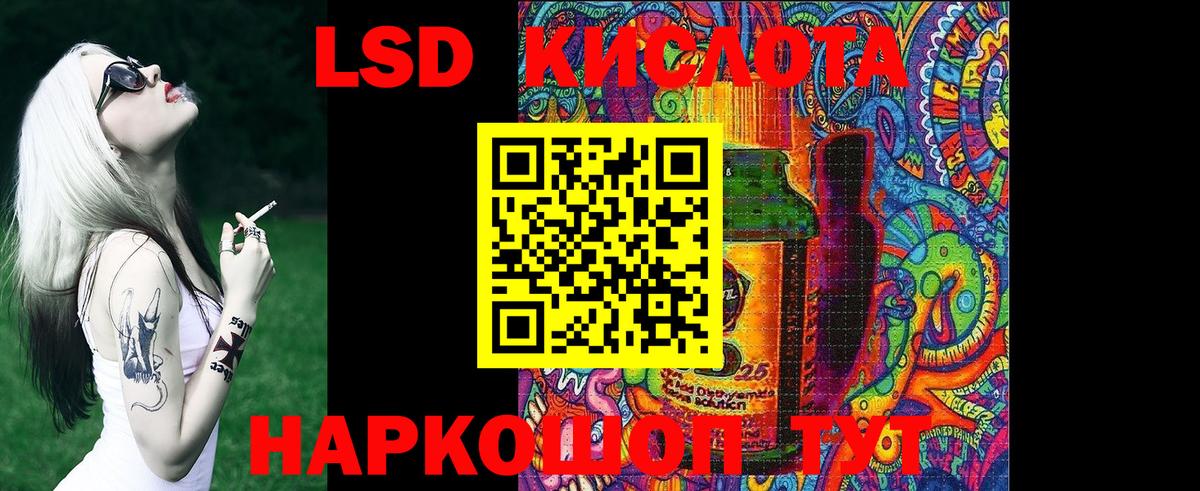 Полысаево  Наркотические марки 1500мкг  Вход с VPN 