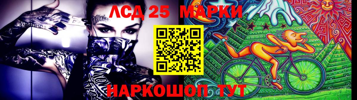 Марки NBOMe 1,8мг Полысаево