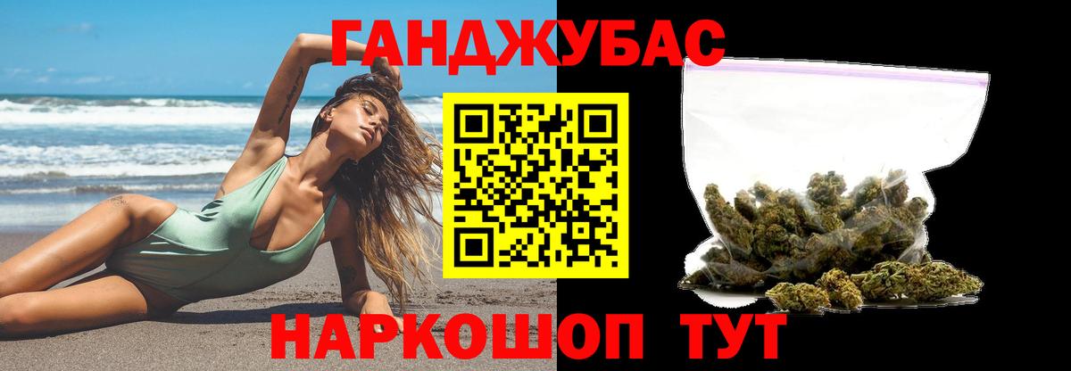 Конопля MAZAR  Шишки марихуана ГИДРОПОН  Полысаево  Вход с VPN  Каннабис Amnesia  Бошки марихуана гибрид 